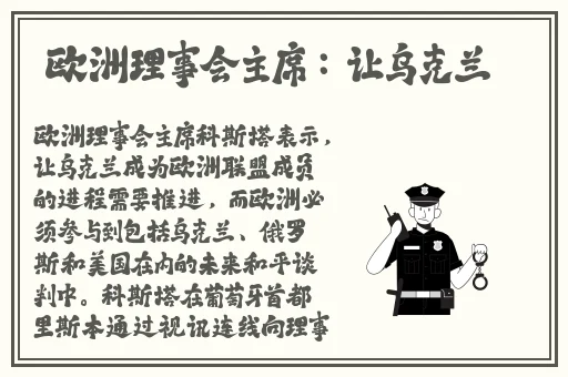 红领巾瓜报hlj.jfunco2