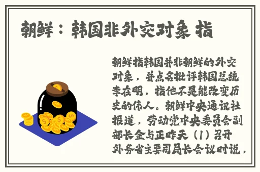 张丽初次挑战黑人在线播放