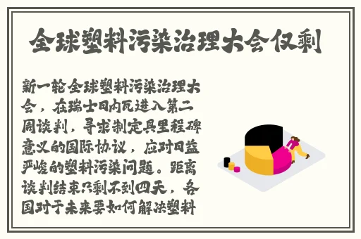 国产午夜精品久久久久免费视
