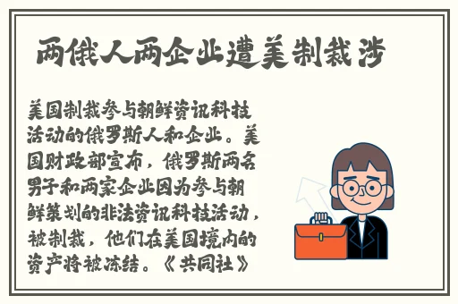 国产精品夜间视频香蕉