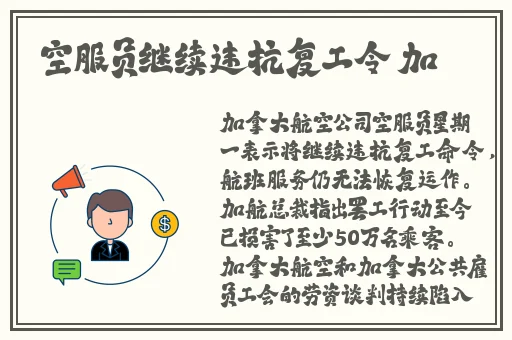 啊哈哈哼啊哈